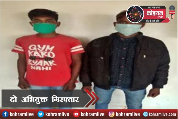 तीन लोगों की हत्या के मामले में दो और अभियुक्त गिरफ्तार तीन लोगों की हत्या के मामले में दो और अभियुक्त गिरफ्तार