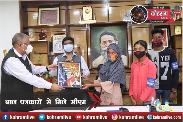CM ने कहा, शिक्षा के साथ-साथ बच्चे बन रहे हुनरमंद CM ने कहा, शिक्षा के साथ-साथ बच्चे बन रहे हुनरमंद