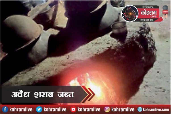 Garhwa : 50 लीटर अवैध महुआ शराब जब्त, एक गिरफ्तार Garhwa : 50 लीटर अवैध महुआ शराब जब्त, एक गिरफ्तार