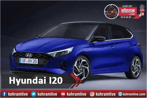 Hyundai ने लॉन्च की नई कार, टॉप सेलिंग कार को देगी टक्कर Hyundai ने लॉन्च की नई कार, टॉप सेलिंग कार को देगी टक्कर
