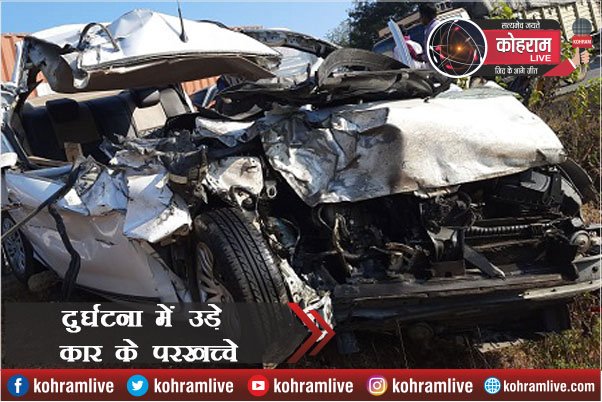 सड़क हादसे में कार के परखच्चे उड़े, Ranchi के कई लोग घायल सड़क हादसे में कार के परखच्चे उड़े, Ranchi के कई लोग घायल