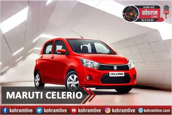टेस्टिंग के दौरान नजर आई नई Maruti Celerio, सामने आई तस्वीरें टेस्टिंग के दौरान नजर आई नई Maruti Celerio, सामने आई तस्वीरें
