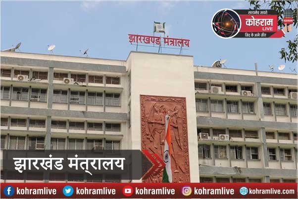 सरना धर्म कोड का प्रस्ताव केंद्र को भेजने की स्वीकृति सरना धर्म कोड का प्रस्ताव केंद्र को भेजने की स्वीकृति