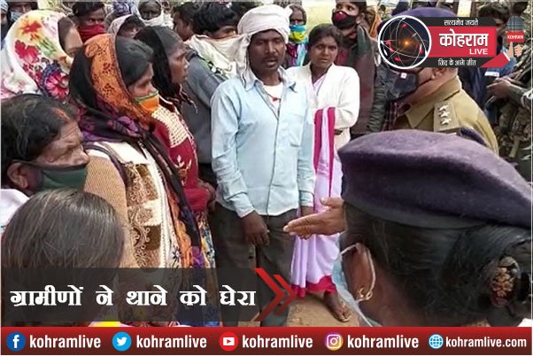 ग्रामीणों का दर्द : मजबूरी में नक्सलियों को खिलाना पड़ता है खाना ग्रामीणों का दर्द : मजबूरी में नक्सलियों को खिलाना पड़ता है खाना