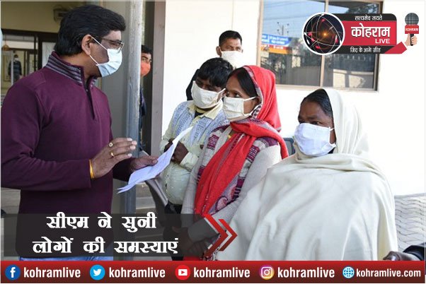 CM ने सुनीं लोगों की समस्याएं, सबके पास जाकर लिया आवेदन CM ने सुनीं लोगों की समस्याएं, सबके पास जाकर लिया आवेदन