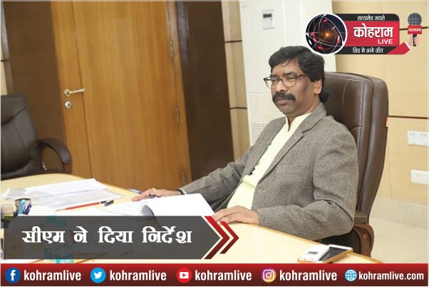 नकली शराब कारोबारियों पर सख्ती का CM ने दिया निर्देश नकली शराब कारोबारियों पर सख्ती का CM ने दिया निर्देश