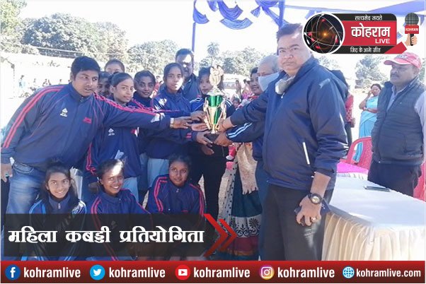 प्रोजेक्ट सेंट्रल सीनियर स्कूल ने जीती महिला कबड्डी की Trophy प्रोजेक्ट सेंट्रल सीनियर स्कूल ने जीती महिला कबड्डी की Trophy