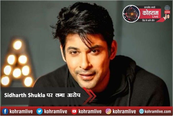 Sidharth