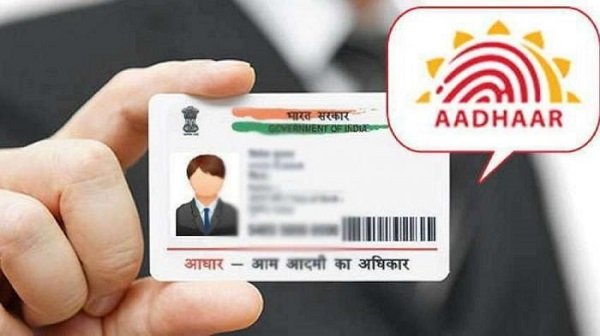 AADHAAR CARD में खुद बदलें अपना Address और Mobile Number AADHAAR CARD में खुद बदलें अपना Address और Mobile Number