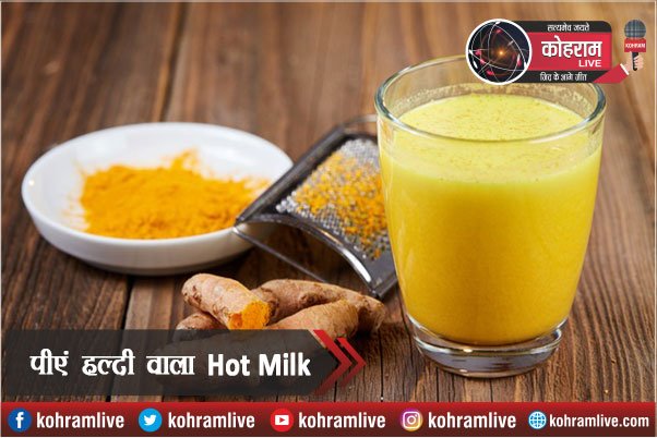 Hot Milk