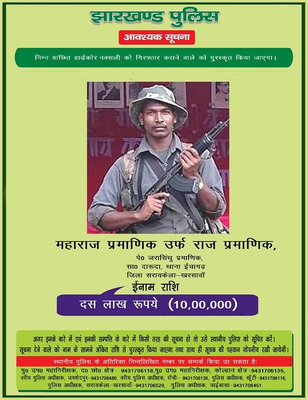 हार्डकोर महाराज प्रमाणिक को मिली नई कमान, मचा सकता है कोहराम हार्डकोर महाराज प्रमाणिक को मिली नई कमान, मचा सकता है कोहराम