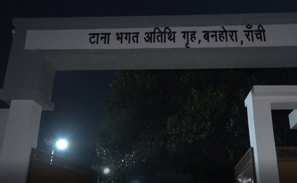दरके आश्रम में कैसे लें आश्रय दरके आश्रम में कैसे लें आश्रय