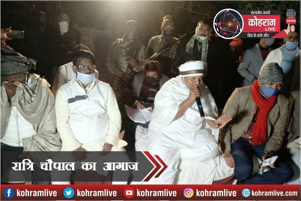 ग्रामीणों की राय से बनेगा झारखंड का Budget : कृषि मंत्री ग्रामीणों की राय से बनेगा झारखंड का Budget : कृषि मंत्री