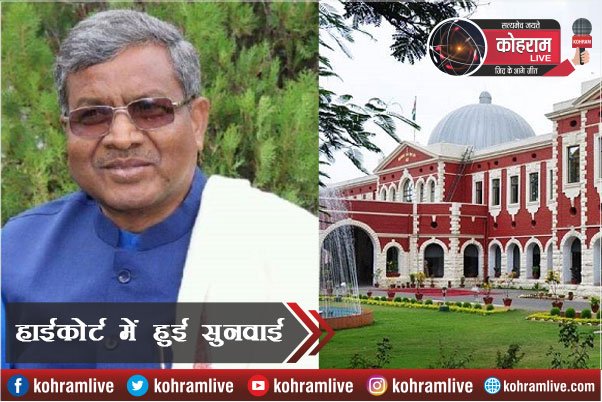HighCourt का आदेश, दल-बदल मामले में शपथ पत्र दाखिल करें स्पीकर HighCourt का आदेश, दल-बदल मामले में शपथ पत्र दाखिल करें स्पीकर