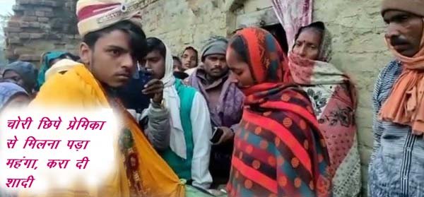 ...और रात के अंधेरे में पहुंच गया इश्क लड़ाने, फिर हुआ ऐसा कि... ...और रात के अंधेरे में पहुंच गया इश्क लड़ाने, फिर हुआ ऐसा कि...