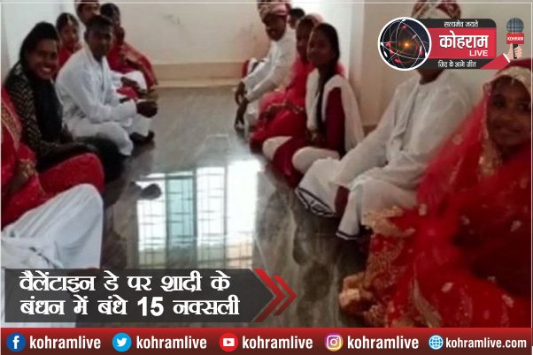 वैलेंटाइन डे पर पुलिस ने कराई 15 नक्सलियों की शादी, SP बने बाराती, बजाया ढोल वैलेंटाइन डे पर पुलिस ने कराई 15 नक्सलियों की शादी, SP बने बाराती, बजाया ढोल