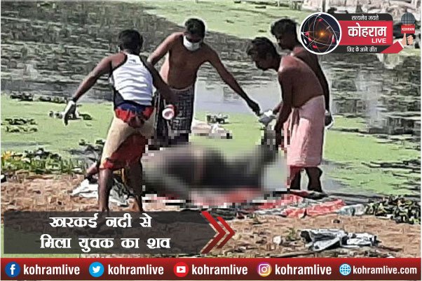 घर पर छोड़ा था Suicide नोट, फिर इस तरह मिला युवक.... घर पर छोड़ा था Suicide नोट, फिर इस तरह मिला युवक....