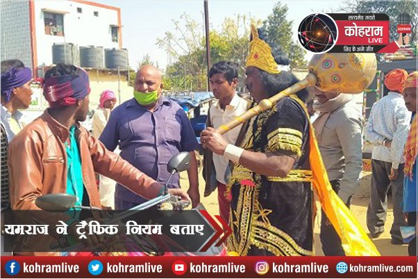 सड़क पर उतरे ‘यमराज’, कहा-हेलमेट नहीं पहना तो ले जाऊंगा यमलोक सड़क पर उतरे ‘यमराज’, कहा-हेलमेट नहीं पहना तो ले जाऊंगा यमलोक