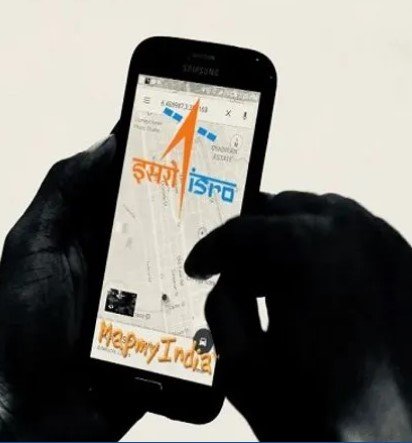 Google MAP की छुट्टी करने आ रहा स्वदेसी Navigation App, जाने... Google MAP की छुट्टी करने आ रहा स्वदेसी Navigation App, जाने...