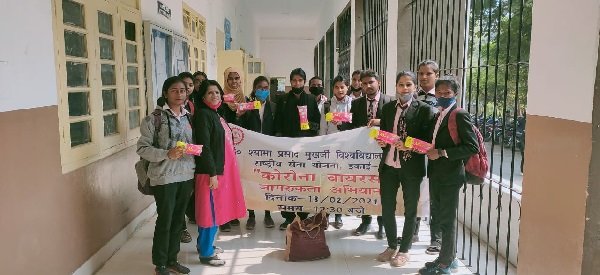 DSPMU के NSS के छात्र-छात्राओं ने सैनेटरी नैपकिंस का वितरण किया DSPMU के NSS के छात्र-छात्राओं ने सैनेटरी नैपकिंस का वितरण किया