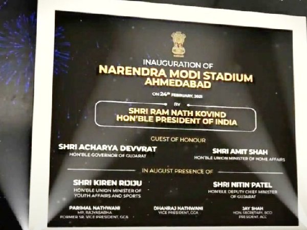 मोटेरा अब ‘नरेंद्र मोदी स्टेडियम’ के नाम से जाना जाएगा, गृह मंत्री शाह ने की घोषणा मोटेरा अब ‘नरेंद्र मोदी स्टेडियम’ के नाम से जाना जाएगा, गृह मंत्री शाह ने की घोषणा