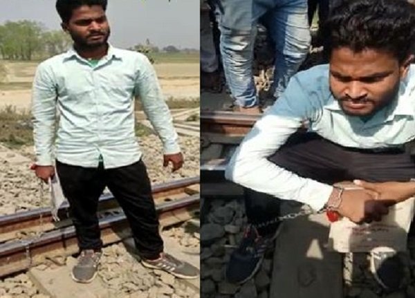 पटरी पर खुद को सिक्कड़ से बांधकर ट्रेन आने का करने लगा इंतजार, और फिर... पटरी पर खुद को सिक्कड़ से बांधकर ट्रेन आने का करने लगा इंतजार, और फिर...