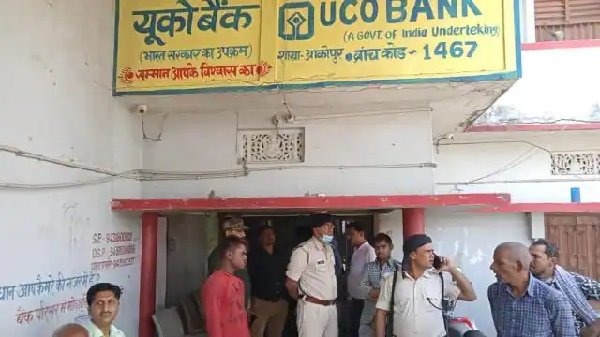 अपराधियों ने यूको बैंक को बनाया निशाना, जानें कितने रुपये लूटे... अपराधियों ने यूको बैंक को बनाया निशाना, जानें कितने रुपये लूटे...