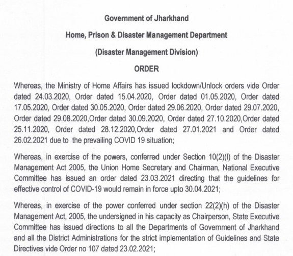 ‘स्वास्थ्य सुरक्षा सप्ताह’ का आदेश जारी, Details में जानिये क्या रहेगा खुला और क्या रहेगा बंद ‘स्वास्थ्य सुरक्षा सप्ताह’ का आदेश जारी, Details में जानिये क्या रहेगा खुला और क्या रहेगा बंद