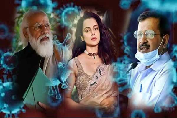 #Kangana का #Kejriwal पर तंज, लिखा- मोदी जी बचाओ.. #Kangana का #Kejriwal पर तंज, लिखा- मोदी जी बचाओ..
