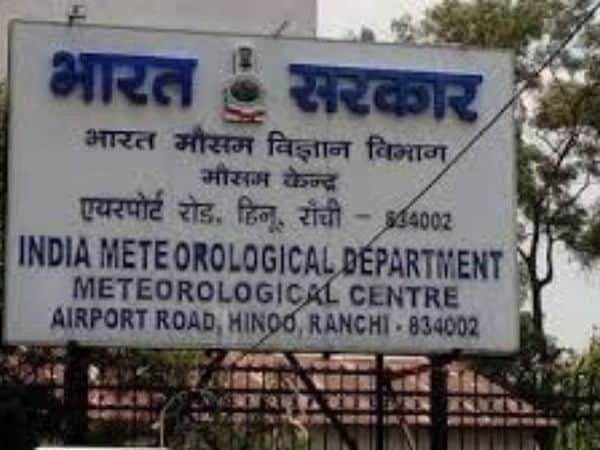 कोरोना ने ली एक और अधिकारी की जान, रांची मौसम विज्ञान केंद्र के डायरेक्टर ने तोड़ा दम कोरोना ने ली एक और अधिकारी की जान, रांची मौसम विज्ञान केंद्र के डायरेक्टर ने तोड़ा दम