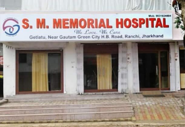 रांची के SM Memorial हॉस्पिटल को शो कॉज, जानिये वजह रांची के SM Memorial हॉस्पिटल को शो कॉज, जानिये वजह