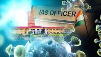 BREAKING: #CORONA से IAS अफसर की मौत, प्रशासनिक महकमे में हड़कंप BREAKING: #CORONA से IAS अफसर की मौत, प्रशासनिक महकमे में हड़कंप