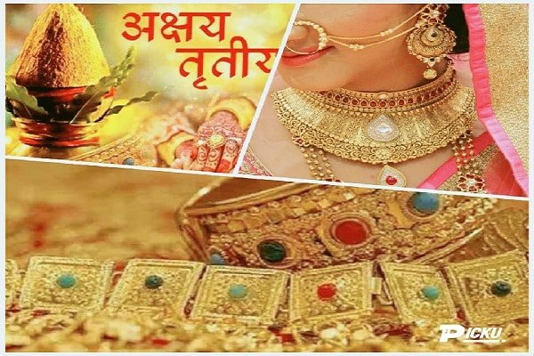 अक्षय तृतीया का पर्व क्यों रखता है खास महत्व, जानें अक्षय तृतीया का पर्व क्यों रखता है खास महत्व, जानें