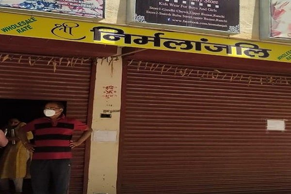शटर बंद कर बेच रहा था कपड़ा, अपर बाजार की दो दुकानें सील, इनपर भी हुई कार्रवाई शटर बंद कर बेच रहा था कपड़ा, अपर बाजार की दो दुकानें सील, इनपर भी हुई कार्रवाई