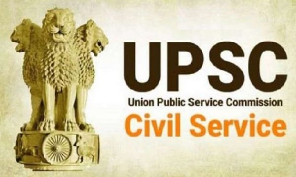 BREAKING : 27 जून को होने वाली UPSC परीक्षा स्थगित, अब 10 अक्टूबर को होगा Entrance Exam BREAKING : 27 जून को होने वाली UPSC परीक्षा स्थगित, अब 10 अक्टूबर को होगा Entrance Exam