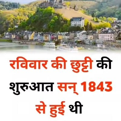 Interesting Facts Interesting Facts
