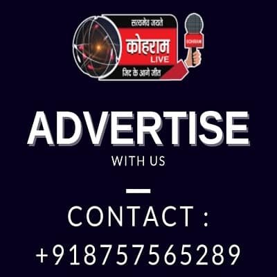 Advertise With Us Advertise With Us