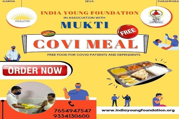 कोरोना मरीजों और परिजनों को एक फोन पर मुफ्त में मिलेगा भोजन, मुक्ति संस्था और इंडिया यंग फाउंडेशन की पहल कोरोना मरीजों और परिजनों को एक फोन पर मुफ्त में मिलेगा भोजन, मुक्ति संस्था और इंडिया यंग फाउंडेशन की पहल
