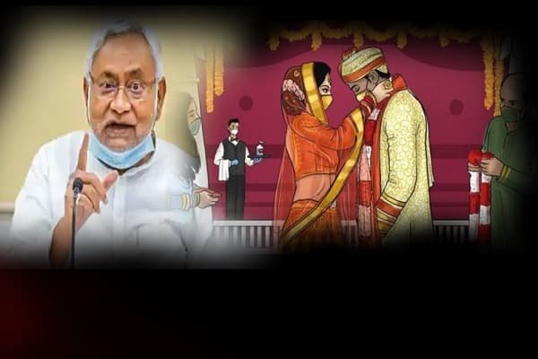 प्रेमी ने #CM से लगाई गुहार, शादी-ब्याह पर भी रोक लगा दीजिए नीतीश जी, मेरी Girl Friend की शादी है प्रेमी ने #CM से लगाई गुहार, शादी-ब्याह पर भी रोक लगा दीजिए नीतीश जी, मेरी Girl Friend की शादी है