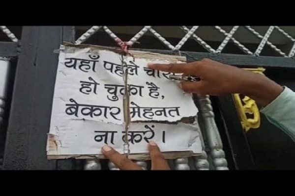 चोरों से मकान मालिक लगा रहे गुहार, न करें चोरी के लिए कोशिश, कुछ नहीं... चोरों से मकान मालिक लगा रहे गुहार, न करें चोरी के लिए कोशिश, कुछ नहीं...