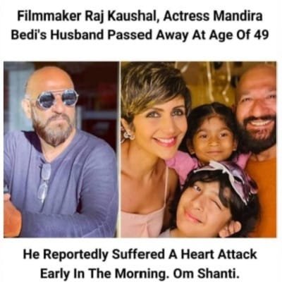 मंदिरा बेदी के पति राज कौशल का निधन मंदिरा बेदी के पति राज कौशल का निधन