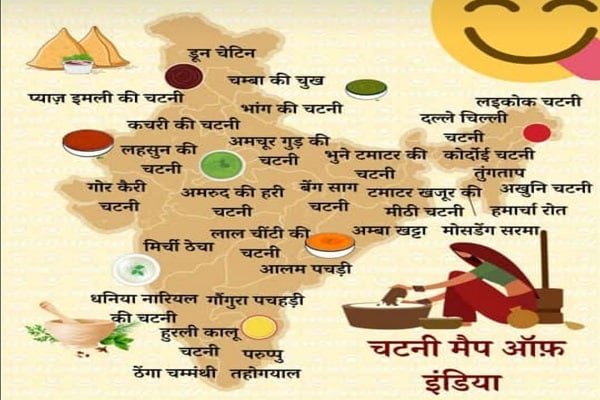 #ChutneyMapOfIndia #ChutneyMapOfIndia