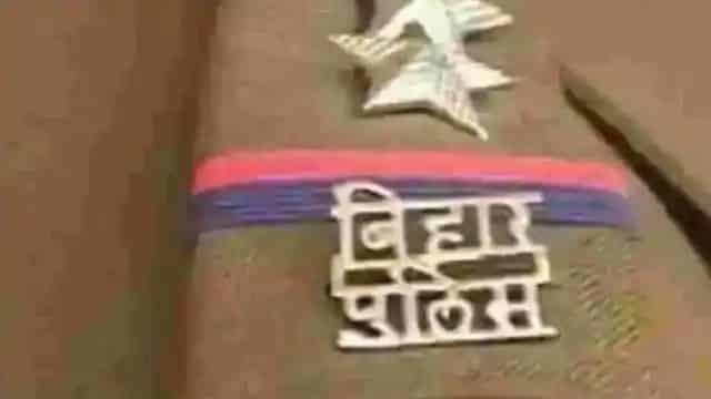 बिहार में दारोगा परीक्षा का रिजल्ट जारी बिहार में दारोगा परीक्षा का रिजल्ट जारी