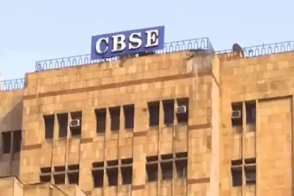 15 अगस्त के बाद हो सकते हैं CBSE 12वीं के वैकल्पिक परीक्षा 15 अगस्त के बाद हो सकते हैं CBSE 12वीं के वैकल्पिक परीक्षा