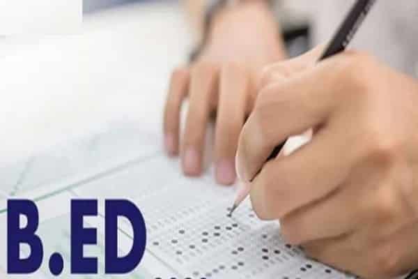 इस दिन होगा B.ED Entrance Exam इस दिन होगा B.ED Entrance Exam