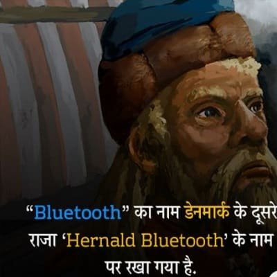 रोचक बातें रोचक बातें