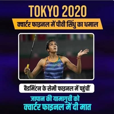 TOKYO 2020 TOKYO 2020