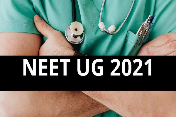 NEET-UG 2021 : जानें कैसा होगा मेडिकल एंट्रेंस एग्जाम का नया पेपर पैटर्न NEET-UG 2021 : जानें कैसा होगा मेडिकल एंट्रेंस एग्जाम का नया पेपर पैटर्न