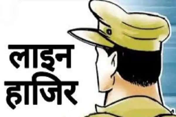 रांची में 10 पुलिसकर्मी लाइन हाजिर, देखें पूरी लिस्ट रांची में 10 पुलिसकर्मी लाइन हाजिर, देखें पूरी लिस्ट