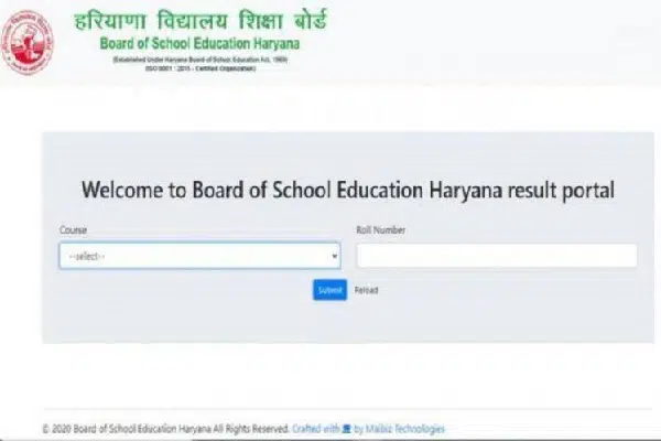 HBSE 12वीं का रिजल्ट जारी, ऐसे करें चेक